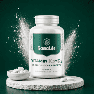 SamaLife Βιταμίνη K2+D3 60 δισκία