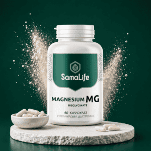 SamaLife Μαγνήσιο (Magnesium Bisglycinate) 60 κάψουλες