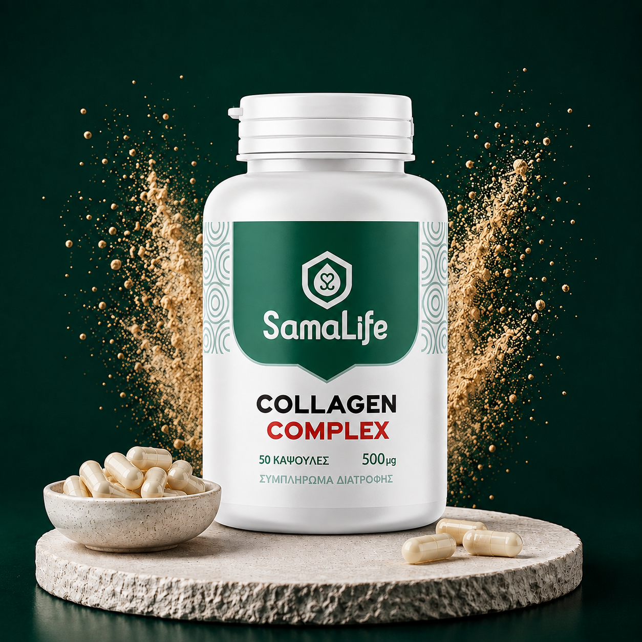 SamaLife Collagen Complex