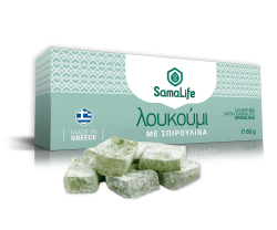 5.loukoumia-sample