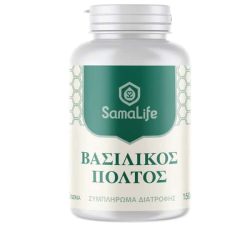 SamaLife Βασιλικός Πολτός